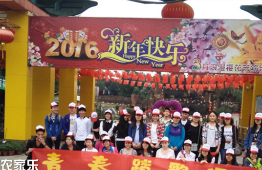深圳迪米克青春踏歌春游東莞農(nóng)家樂野炊一日游