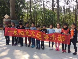 深圳松崗一小二年級親子DIY手工體驗親子游