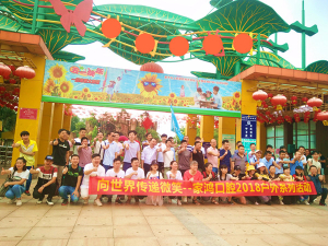 正值六月酷暑，深圳家鴻口腔公司50人周末團(tuán)建野炊活動(dòng)在松山湖生態(tài)園進(jìn)行