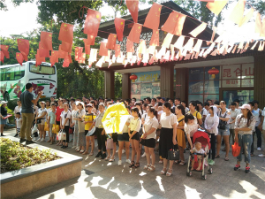 富士康科技集團(tuán)東莞農(nóng)家樂一日游