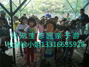 深圳市布吉中心幼兒園親子團(tuán)一日游