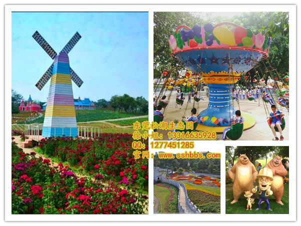 親子游園_副本.jpg